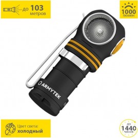 Фонарь ARMYTEK ELF C1 Белый свет Фонарь ARMYTEK ELF C1 Белый свет