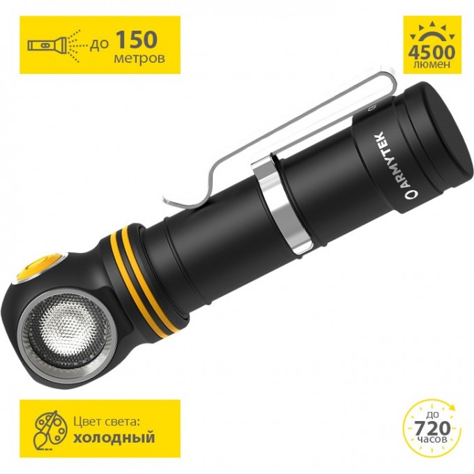 Фонарь ARMYTEK ELF C2 MAX Белый F10701C